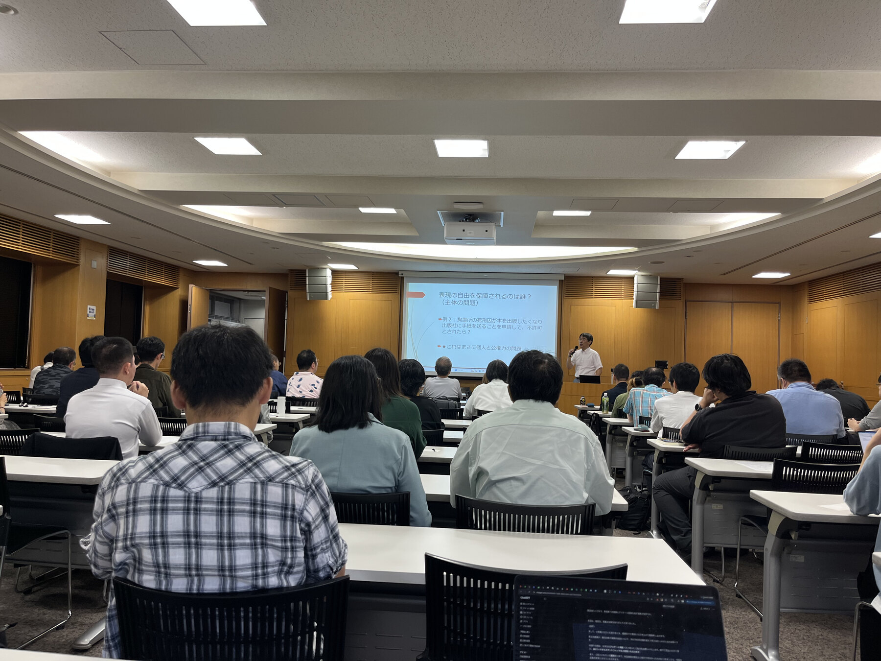 『リベラル』ではない人のための憲法21条の話 会場の様子